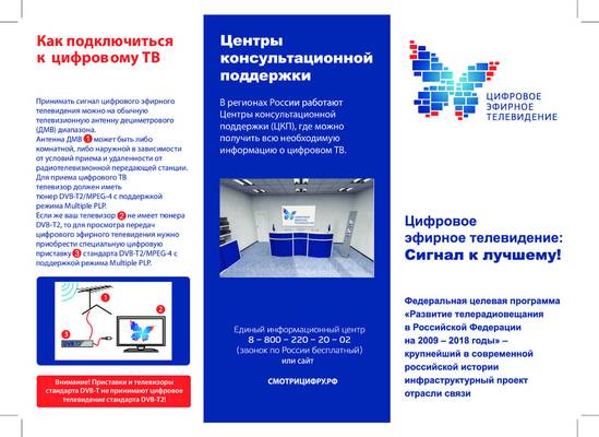 Страница №1