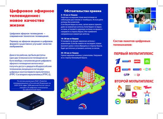 Страница №2
