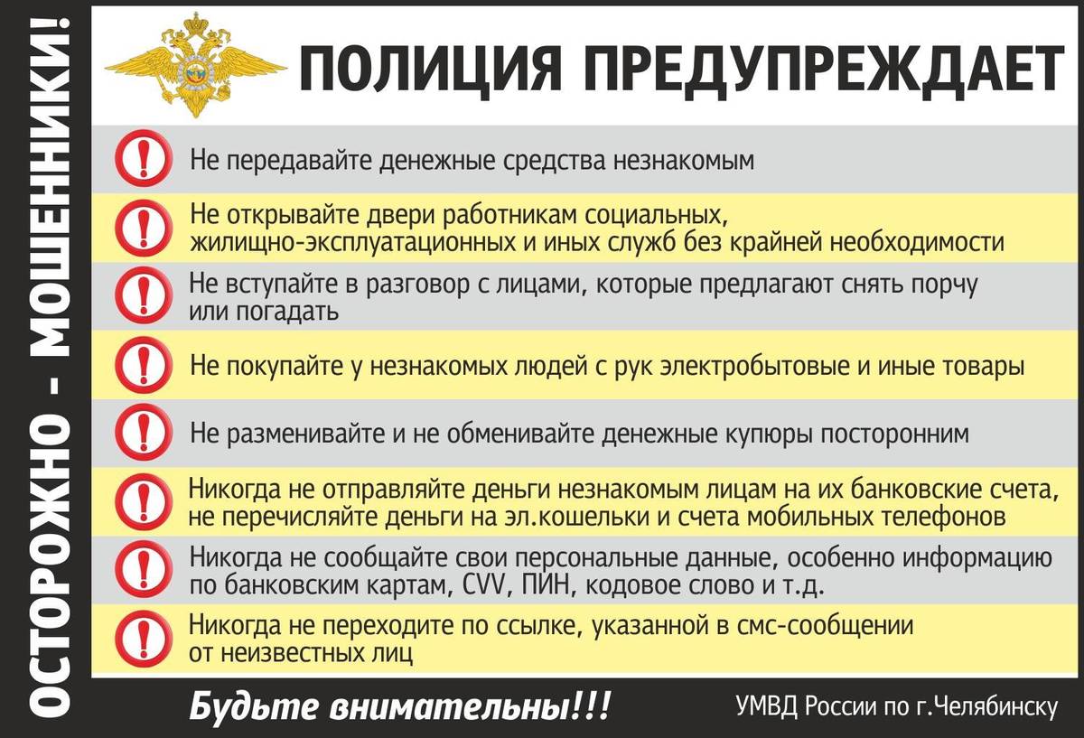 pamyatka-na-1-list_yKj7Z3F.jpg