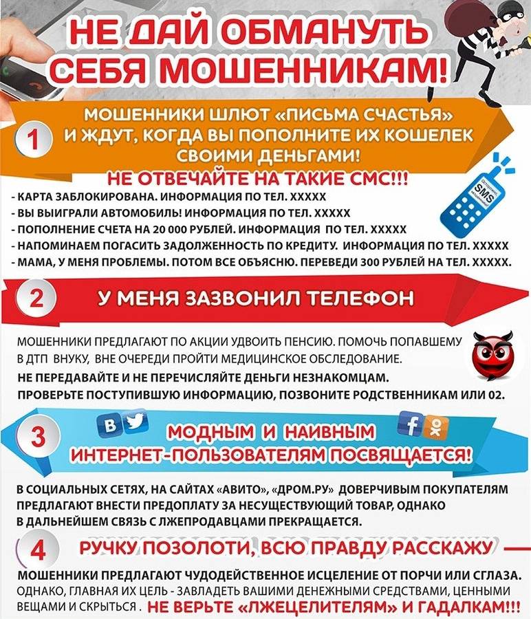 pamyatka1_aq2GT28.jpg
