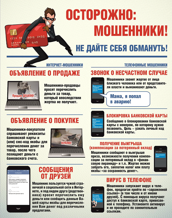 pamyatka2_AhOWKjc.png