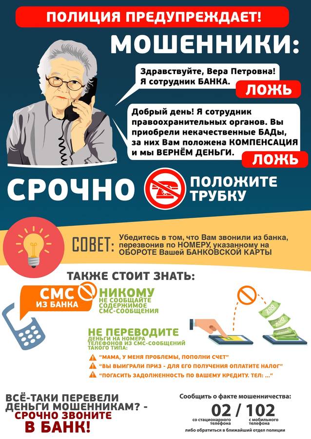 pamyatka3_FkNDbbB.jpg